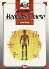 Il manuale della medicina cinese