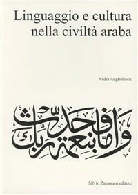Linguaggio e cultura nella civiltà araba - Nadia Anghelescu - Libro Zamorani 1993, Testi e studi sul Vicino Oriente | Libraccio.it