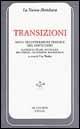 Transizioni. Saggi di letteratura tedesca del Novecento (Lasker-Schüler, Aichinger, Bachmann, Haushofer, Mayröcker)