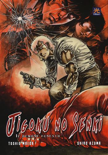 Jigoku no senki, il demone funesto. Vol. 1 - Shiro Azuma, Shiro Azuma - Libro 001 Edizioni 2022, Hikari | Libraccio.it