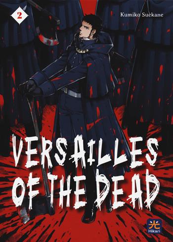 Versailles of the dead. Vol. 2 - Kumiko Suekane - Libro 001 Edizioni 2022, Hikari | Libraccio.it