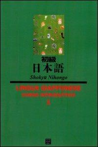Lingua giapponese. Corso introduttivo. Con CD Audio. Vol. 1  - Libro Libreria Editrice Cafoscarina 2005, Manuali | Libraccio.it