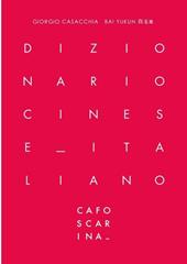 Dizionario cinese italiano