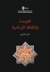 Florence and islamic culture. An essential guide. Ediz. araba