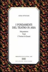 I fondamenti del teatro in Asia