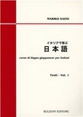 Corso di lingua giapponese per italiani. Testi. Con CD Audio. Vol. 1