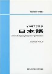 Corso di lingua giapponese per italiani. Vol. 2