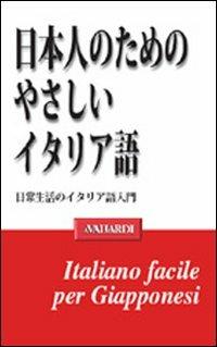 Italiano facile per giapponesi - Giovanni Borriello - Libro Vallardi A. 2008, Lingue facili | Libraccio.it