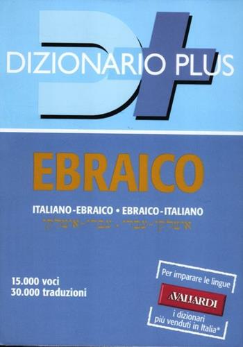 Dizionario ebraico. Italiano-ebraico, ebraico-italiano  - Libro Vallardi A. 2012, Dizionari plus | Libraccio.it