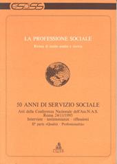 La professione sociale (1996) (2). 50 anni di servizio sociale. Qualità-professionalità