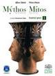 Mythos/Mitos. Esercizi greci. Con espansione online. Vol. 1 - Athos Sivieri, Primo Vivian - Libro D'Anna 2009 | Libraccio.it