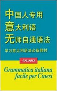 Grammatica italiana facile per cinesi - Huaqing Yuan - Libro Vallardi A. 2002, L'italiano facile per stranieri | Libraccio.it