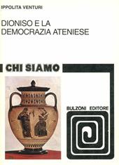 Dioniso e la democrazia ateniese
