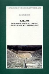 Kyklos. La fenomenologia del cerchio nel pensiero e nell'arte dei greci