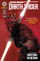   Darth Vader. Star Wars. Vol. 24