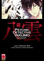   Psychic Detective Yakumo - L’investigatore dell’occulto 5