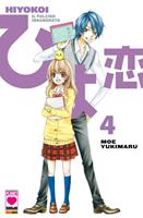   Hiyokoi. Il pulcino innamorato. Vol. 4
