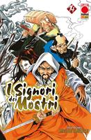   I Signori dei Mostri 14
