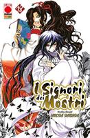 I signori dei mostri. Vol. 18
