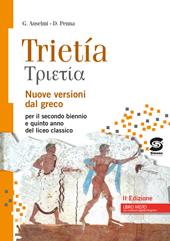 Trietia. Nuove versioni dal greco. Per il triennio del Liceo classico. Con e-book. Con espansione online
