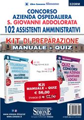 Concorso Azienda Ospedaliera S. Giovanni Addolorata. 102 assistenti amministrativi. Kit di preparazione Manuale + Quiz