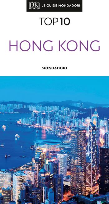 Hong Kong. Con mappa estraibile  - Libro Mondadori Electa 2019, Top 10 | Libraccio.it