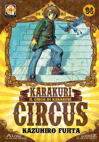 Karakuri Circus. Vol. 34 - Kazuhiro Fujita - Libro Goen 2021, Yokai collection | Libraccio.it