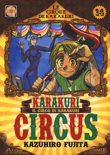 Karakuri circus. Nuova ediz.. Vol. 14 - Kazuhiro Fujita - Libro Goen 2022, Yokai collection | Libraccio.it