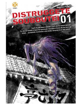 Distruggete Soboutei!. Vol. 1 - Kazuhiro Fujita - Libro Goen 2023 | Libraccio.it