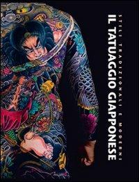 Il tatuaggio giapponese. Stili tradizionali e moderni - Manami Okasaki - Libro L'Ippocampo 2009 | Libraccio.it