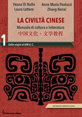 La civiltà cinese. Manuale di cultura e letteratura. Con espansione online. Vol. 1: Dalle origini al 600 d.C.