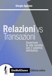 Relazioni vs transazioni. Governare la rete di vendita con il sistema retributivo. Con software di simulazione