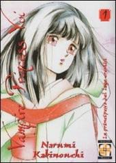 Vampire princess Yui. Vol. 1