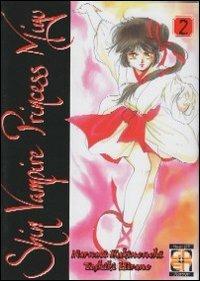 Shin Vampire Princess Miyu. Vol. 2 - Narumi Kakinouchi, Toshiki Hirano - Libro Goen 2015, Vampire collection | Libraccio.it
