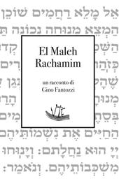 El Maleh Rachamim