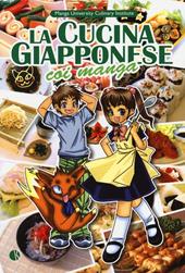 La cucina giapponese coi manga. Ediz. illustrata