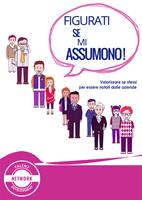 Figurati se mi assumono! Valorizzare se stessi per essere notati dalle aziende