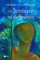   ?? ??t??&micro;e?? t?? a????p??