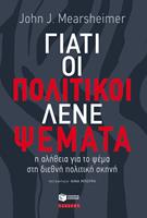   G?at? ?? p???t???? ???e ??&micro;ata: ? a???e?a ??a t? ??&micro;a st? d?e??? p???t??? s????