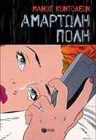   ?µa?t??? p???