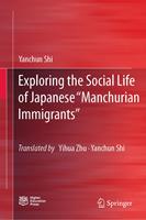   Exploring the Social Life of Japanese “Manchurian Immigrants”