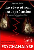   Le Rêve et son interprétation.– Texte complet et annoté, suivi d’une Anthologie littéraire sur le Rêve. [Nouv. éd. revue et mise à jour]