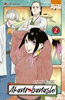   Akane-banashi T02