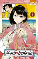   Akane-banashi T01