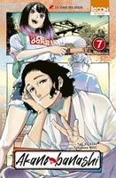   Akane-banashi T07