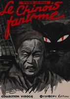   Le Chinois fantôme