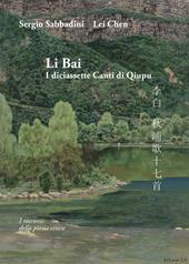 Li Bai. I diciassette canti di Qiupu
