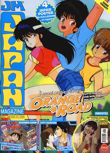 Japan magazine. Con 4 Poster. Vol. 1  - Libro Sprea Editori 2024 | Libraccio.it