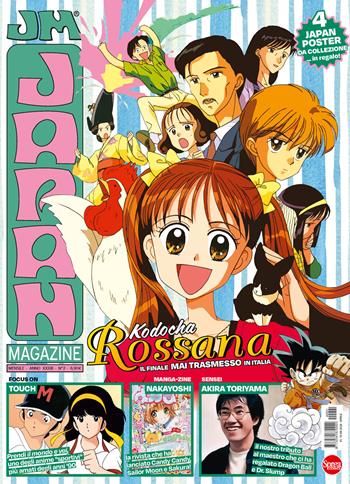 Japan magazine. Vol. 2  - Libro Sprea Editori 2024 | Libraccio.it