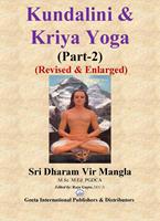   Kundalini & Kriya Yoga (Part-2) (Revised & Enlarged)